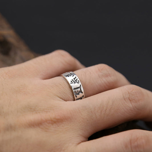 Engagement Ring of Wisdom and Positivity (Silver)