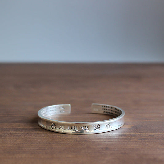 The Heart of the Perfection of Wisdom Bangle (Prajnaparamita)