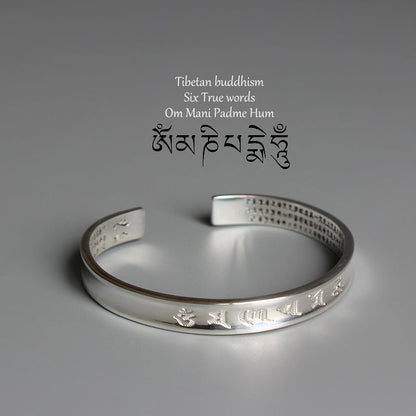The Heart of the Perfection of Wisdom Bangle (Prajnaparamita)
